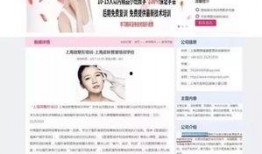 美国医生爆料新闻,惊人内幕曝光