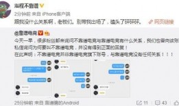 爆料娱乐圈瓜哥微博号是多少,娱乐圈瓜哥微博号爆料揭秘